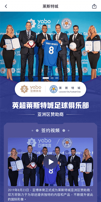 ku游体育体育手机app客户端自成为德甲豪门柏林赫塔(Hertha BSC )俱乐部在亚洲地区的独家官方体育娱乐战略合作伙伴后，又一次具备里程碑意义的重要时刻。